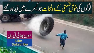 Luckiest People EVER Caught On Camera | Amazing Interesting Videos | Moon Bhai TV |