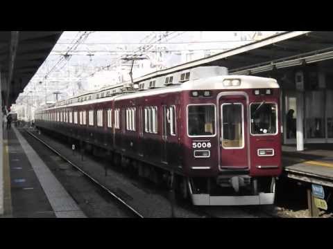 阪急５００８Ｆ　普通　梅田行き　阪急塚口発車