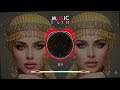 Desert Love Mirage  Remix 2026 🔊 | Arabic Romantic Bass 🎧 | لهيب الصحراء