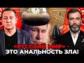 МУЖДАБАЕВ жестко про Россию: это монстр, который поедает всё до чего дотягивается!