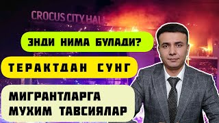 ⚡ТЕЗКОР МУСОФИРЛАР УЧУН МУХИМ ТАВСИЯЛАР★#tezkor