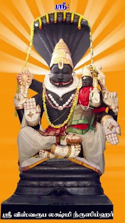 Ugram Veeram Maha Vishnum - உக்ரம் வீரம் - Powerful Narasimha Slokam- Kids Sloka Series - 005