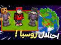 درون كرافت 1 كيف صرنا أقوى دولة 