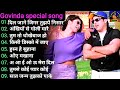 सद बह र ग व द स परह ट स न ग Sadabahar Hindi Gane Superhit Bollywood Song Special Govinda Song सद बह र ग व द स परह ट स न ग Sadabahar Hindi Gane Superhit Bollywood Song Special Govinda Song