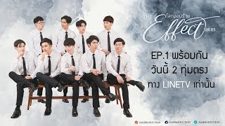 Tập 3 (End)