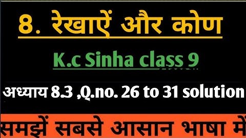 Lines and angles class 9 K.c Sinha chapter 8.3 ,Q. No.26 to 31 Solution video