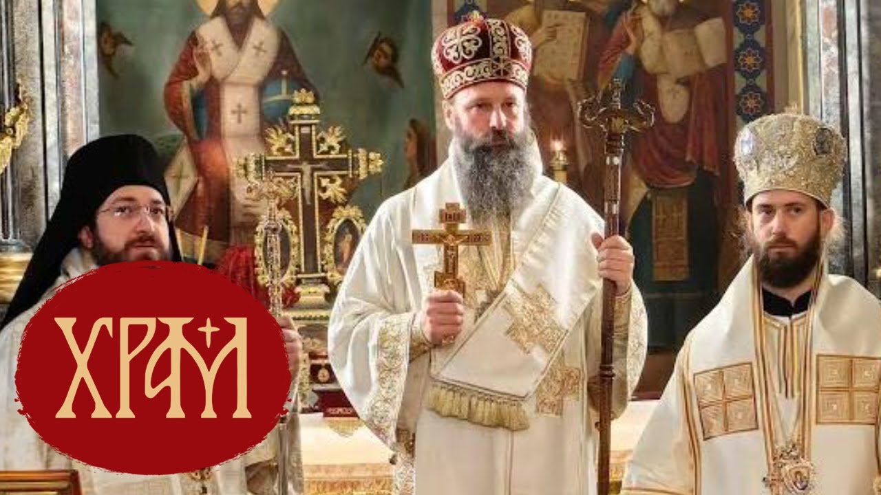 ВИДЕО: Новости из епархија СПЦ