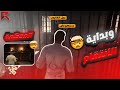 المحكمه نهاية حنكوش وبداية الانتقام ردد ريسبكت 🔥 ❗