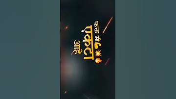 3d💥 Camera Movement Editing Alight Motion| #short