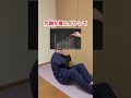 風呂後に1分これしたら3日で1キロ痩せます【産後ダイエット】