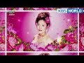 Kim Yeonja - Amor Fati | 김연자 - 아모르 파티 [Music Bank Special Stage / 2018.03.30]