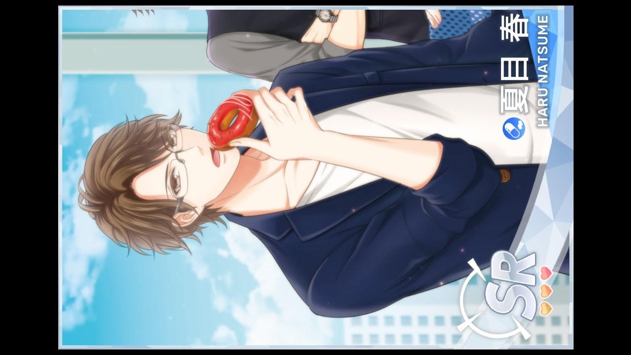 Stand My Heroes スタンドマイヒーローズ [スタマイ] 夏目 春 Haru