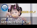 Jam Jam getting a check-up [The Return of Superman/2019.08.18]