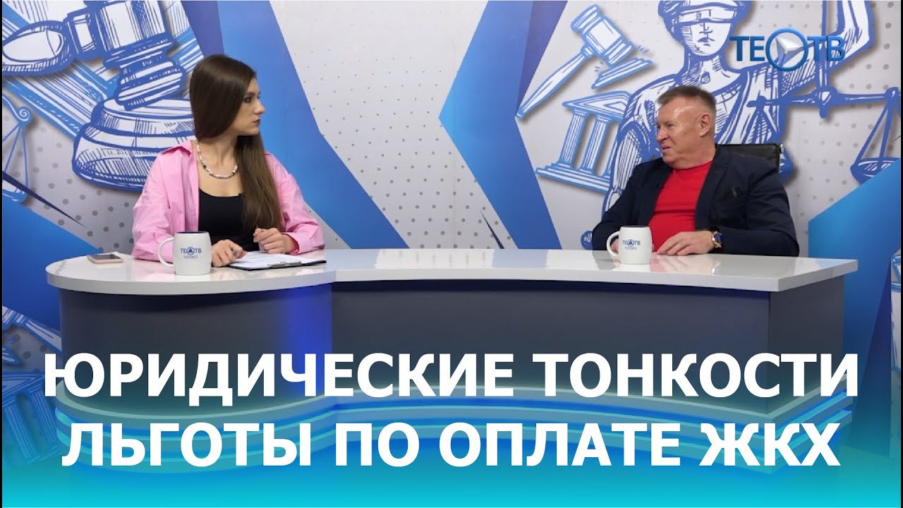Тео на машину