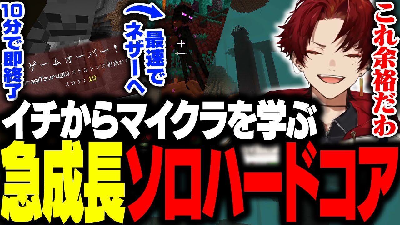 超マイクラ初心者がソロハードコアに挑んだ結果ｗｗｗｗ【マインクラフト】