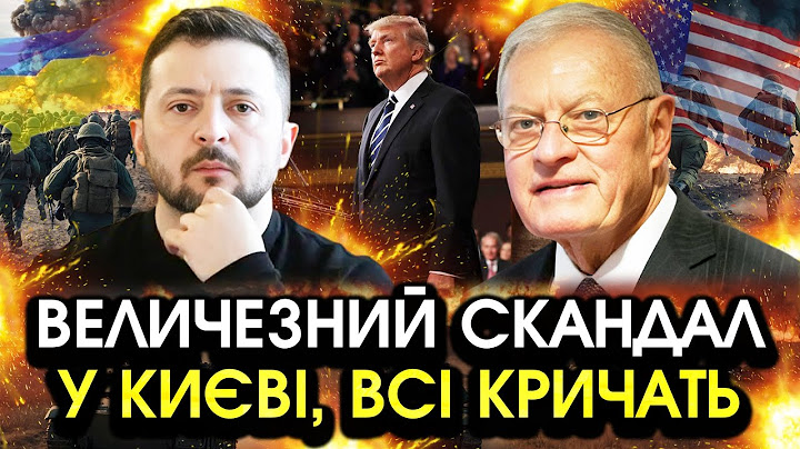 Келлог сказав страшні СЛОВА всьому керівництву України?! Від ВИМОГИ затремтіли усі українці