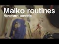 ならまち元林院舞子・お座敷前のルーティン【Maiko routines】