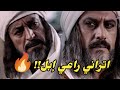 مالك بن الريب يغضب غضبآ شديدآ عندنا لم ح له الأمير بأن يرعى إبله 