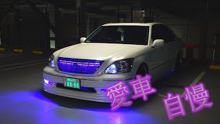 必見 ヤンキーの車の特徴は 女性にモテるおすすめ車種を紹介 クルマバイバイ