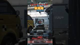 أقوى شوتجن بلاك اوبس 7 #بلاك_اوبس7 #كول_اوف_ديوتي #شوتجن #shorts #bo6
