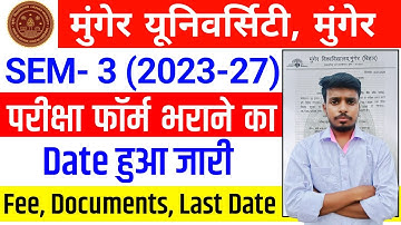 Munger University UG SEM 3 (2023-27) Exam Form Fill Date जारी | Munger University sem 3 Exam Form