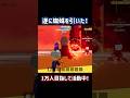 遂に蜘蛛を引いた!#フォートナイト #ブレインロット #fortnite #breinrot #short #shorts
