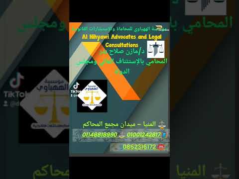 إثبات واقعة البيع فى حالة فقدان عقد البيع الإجابة أول تعليق عقد البيع مؤسسة الههياوي