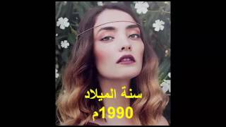 معلومات عن غونجه/رونزا بطلة مسلسل( رائحة الفروله)