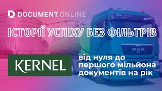 Kernel: цифрова трансформація та перший мільйон е-документів на рік | Історії успіху без фільтрів