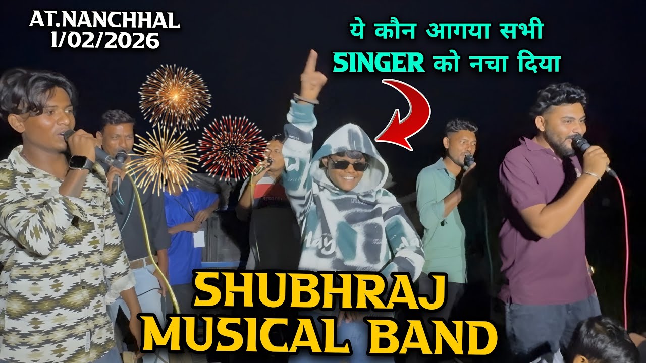 Shubhraj band Trending TimLi Song ये कौन आगया सभी सिंगर को नचा दिया #shubhrajmusicalband 
