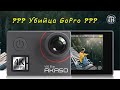 Экшн камера с алиэкспресс Akaso v50 Elite.  Сравнение с GoPro hero 7 black