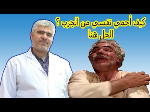 فيديو: كلبي يبقى يجلس عندما أسير