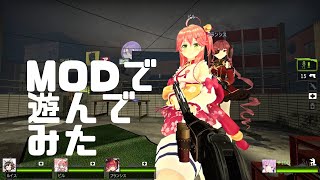 L4d2 カスタムマップ Yama １ ホロライブmod Left 4 Dead 2 Youtube