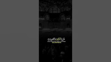 #قران_كريم #راحة_نفسية #راحه_للقلب #explore #love #subscribe #prayer #سورة_الواقعة #اكسبلور #quran