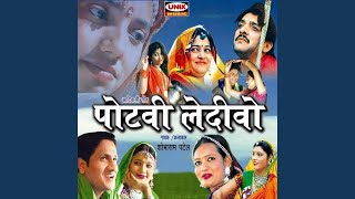 Gadi Jupine Mandi