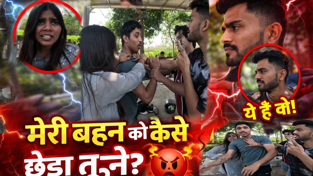 मेरी बहन पर हाथ डालने की हिम्मत कैसे हुई 😱 PRANK GONE WRONG 🤬 || AADI ...