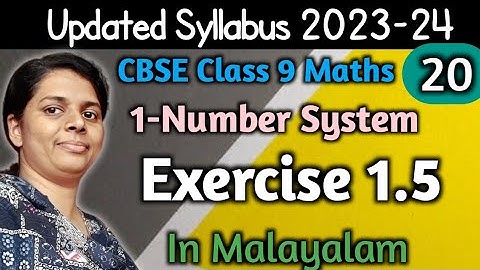 Exercise 1.5 New Syllabus 2023-24 CBSE Class 9 Maths Chapter 1 Number System In Malayalam
