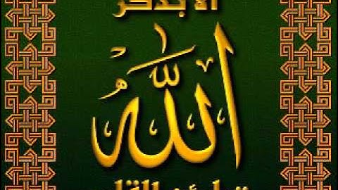 القارىء المهندس محمد زكريا سورة ابراهيم كامله صلاة القيام ليوم 12 رمضان 1432ه