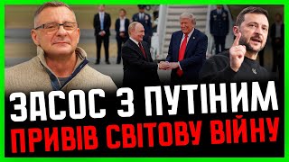 видео: Івасюк: Зеленський ВМИКАЄ 95 Квартал| Верховне Г СТАЄ пустопорожнім| Зв'язок Пу і Трампа НЕПРИРОДНІЙ картинка: Івасюк: Зеленський ВМИКАЄ 95 Квартал| Верховне Г СТАЄ пустопорожнім| Зв'язок Пу і Трампа НЕПРИРОДНІЙ