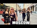 MOSCOW CITY RUSSIA 4K / City Center Walking Tour / 4K UHD