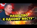 ВТРАТИ вражають: Окупанти НАЛЯКАНІ не на жарт /  У Соловйова ВИЗНАЛИ КРИЗУ &quot;СВО&quot; @RomanTsymbaliuk