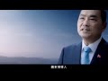 全體集合下架無能政府民進黨新潮流 新潮流不倒台灣不會好