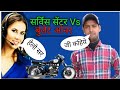 Bullet servicing call comedy video | service centre vs Bullet owner funny call