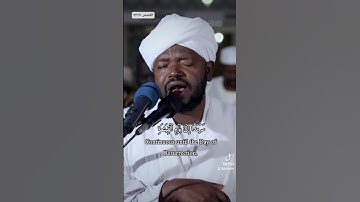 سورة القصص ٧١-٧٣ الشيخ نورين محمد صديق رحمه الله