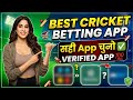 best betting app | best cricket betting app for ipl 2026 | best betting prediction sites