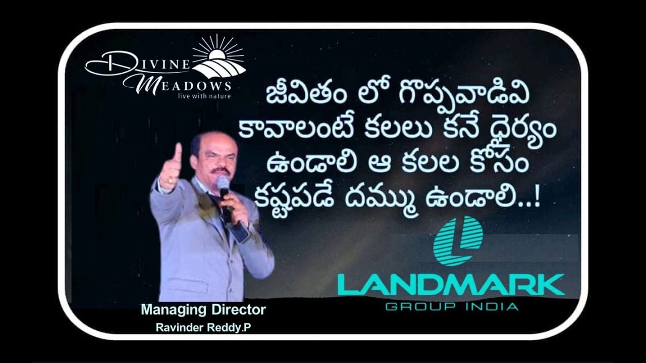 LANDMARK GROUP MD, P . RAVINDER REDDY SPECIAL INTERVIEW|| Redpepper ...