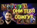 ГОРЯЧЕЕ Х25! РОЗЫГРЫШ ДОНАТОВ,АККАУНТОВ И ОБЗОРОВ!(18+) RAID SHADOW LEGENDS #raid