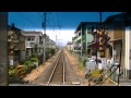 伊豆箱根鉄道大雄山線前面展望 小田原→大雄山 の動画、YouTube動画。