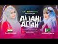 India vs pakistan duet kalam  baby najnin  alisha kiyani  allahi allah kiya karo  gojol