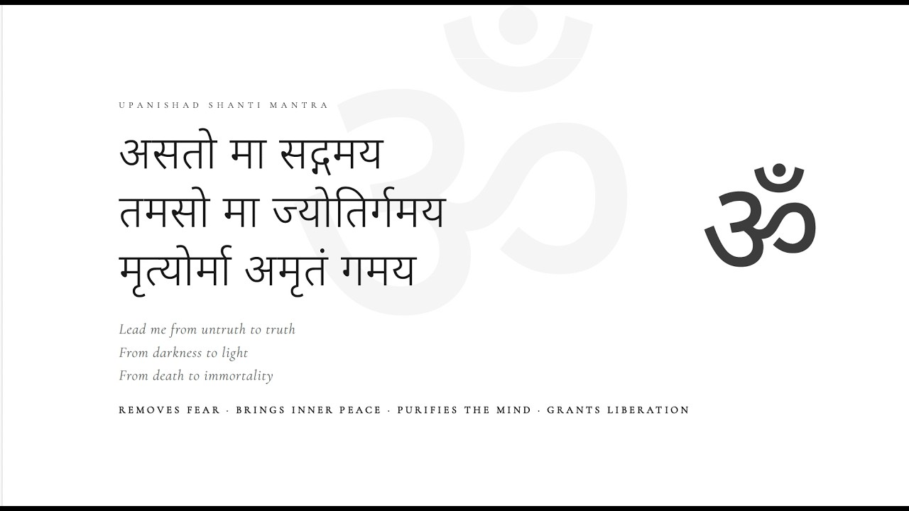 Asato Ma Sad Gamaya | Shanti Mantra Chant for Peace & Enlightenment |   #SarveBhavantuSukhinah